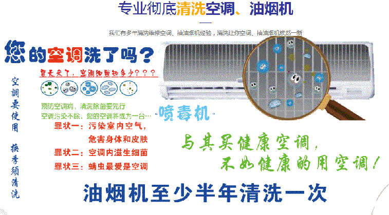 松潘空调维修售后服务中心电话在哪里找